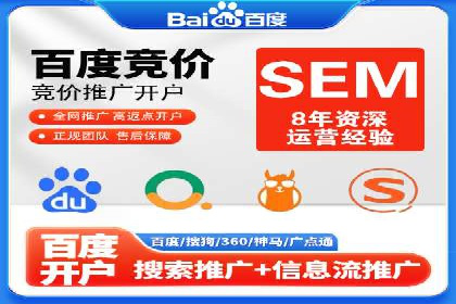 SEM外包如何助力教育行业实现营销突破