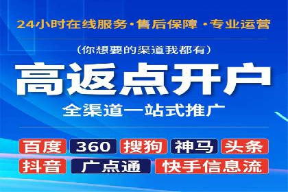 百度推广的创意广告设计思路分享
