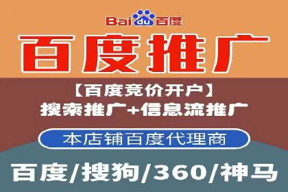 百度推广费用优化：案例分析及技巧