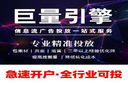 百度广告竞价在移动端的运用：某APP的推广策略
